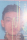 Elijah