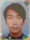 Shunsuke